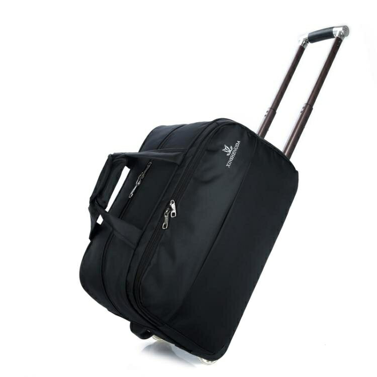 旅行包女行李包男大容量拉桿包韓版手提包休閒折疊登機箱包旅行袋 免運