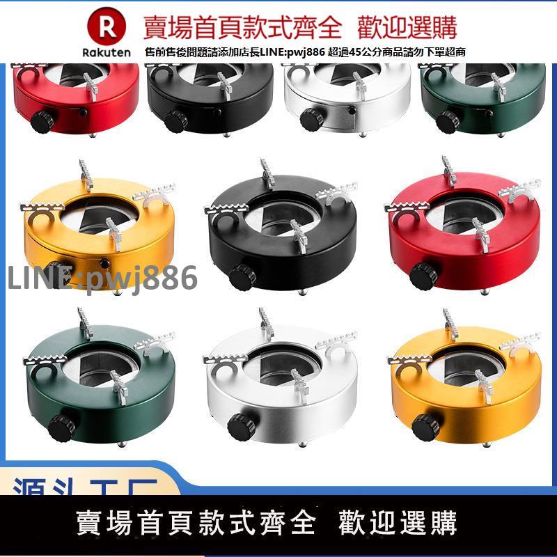 【高品質 超低價】圓形鋁合金酒精爐小火鍋商用不銹鋼幹鍋鍋具戶外便攜固體酒精爐座