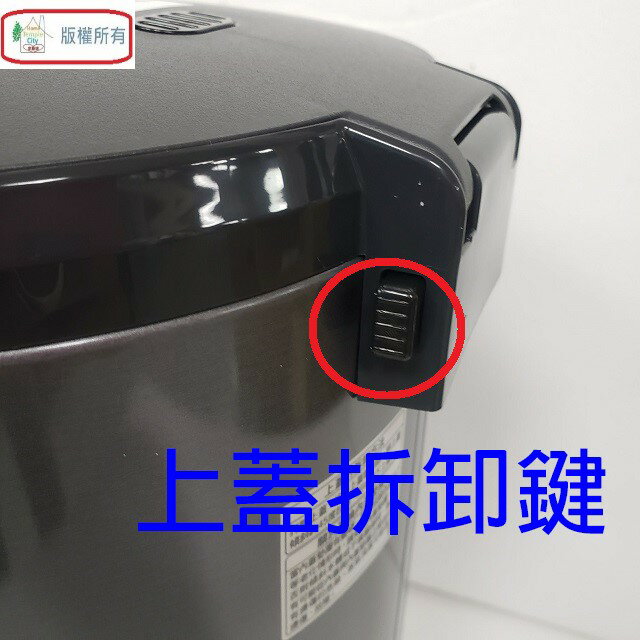 象印 CD-NAF50 微電腦電動 5L 熱水瓶 4