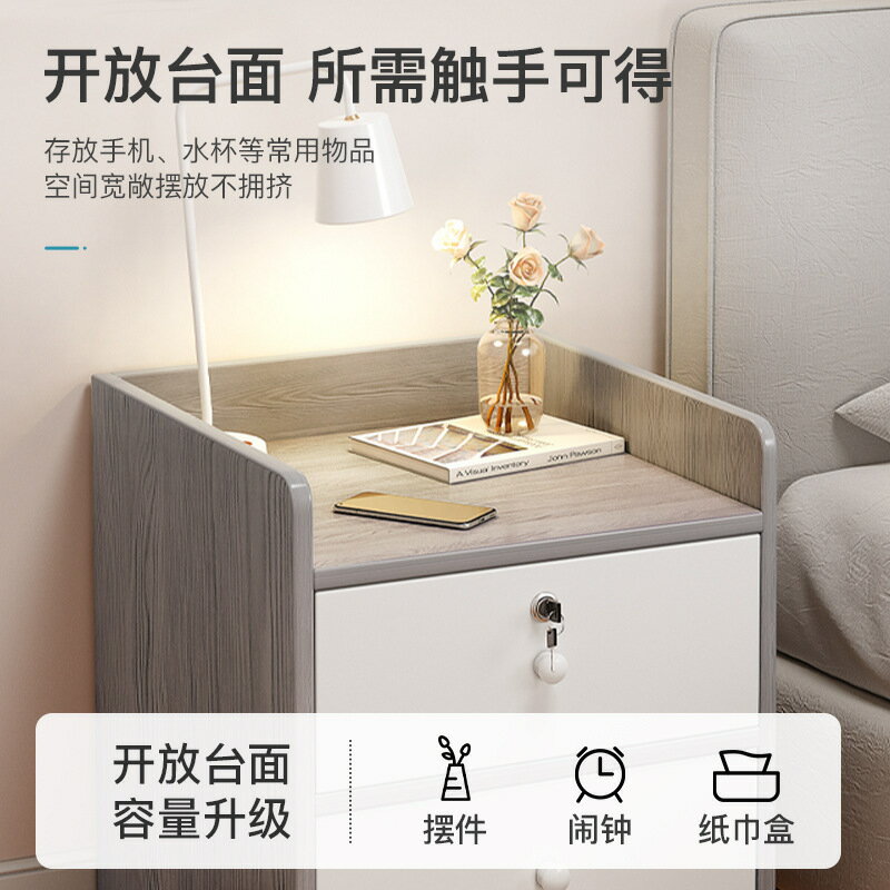 快速出貨 公司貨 床頭櫃家用簡約現代臥室收納儲物架迷你小型收納置物床邊多用櫃子
