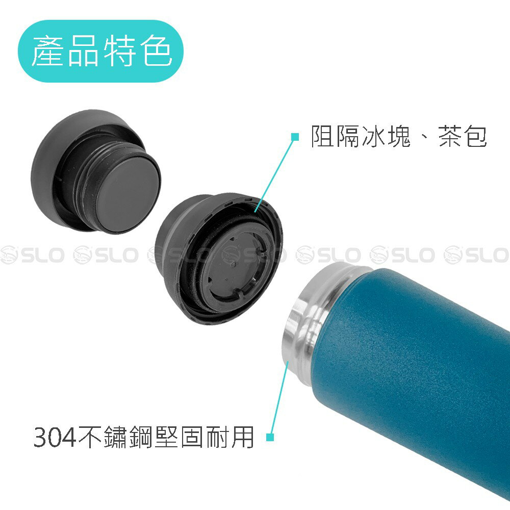 SLO【真空保溫瓶】304不銹鋼 真空 保溫瓶 磨砂質感 水壺 保溫杯 時尚霧面 水瓶 不銹鋼保溫杯 保溫杯 保冷瓶 1
