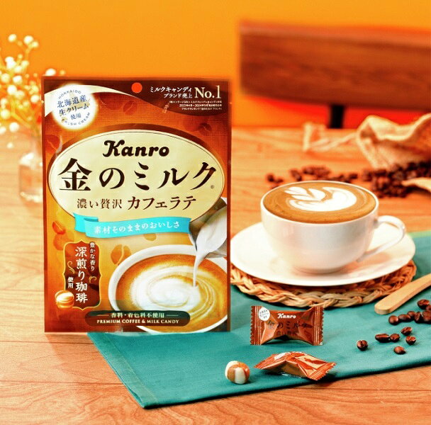 【江戶物語】KANRO 甘樂 超濃 黃金牛奶糖 原味/抹茶/咖啡/鹽味 硬糖 宇治抹茶 拿鐵 金牛奶糖 日本原裝進口 3