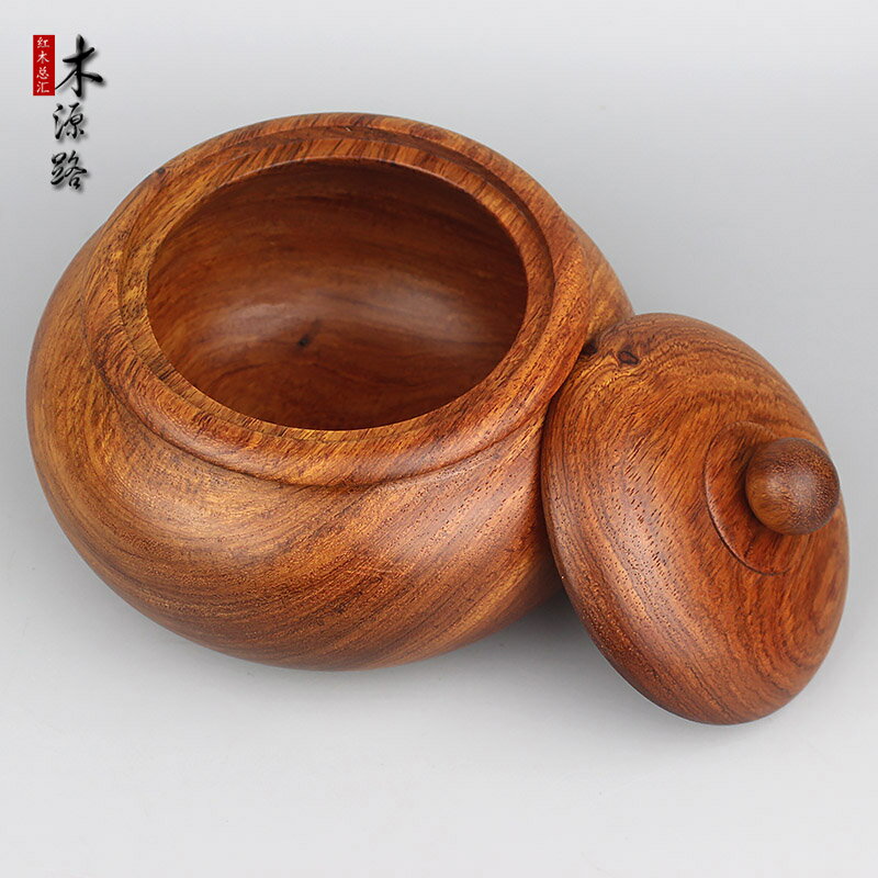 茶葉罐實木 中式高檔圓形紅木 花梨木質木製 精緻茶葉罐筒整木