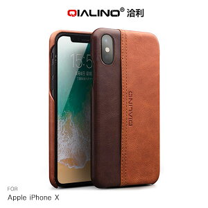 QIALINO Apple iPhone X 插卡縫線款背套 真皮 保護套【APP下單最高22%點數回饋】