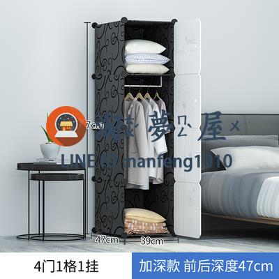 簡易衣櫃布藝組裝收納櫃子簡約臥室仿實木布衣櫥【淘夢屋】