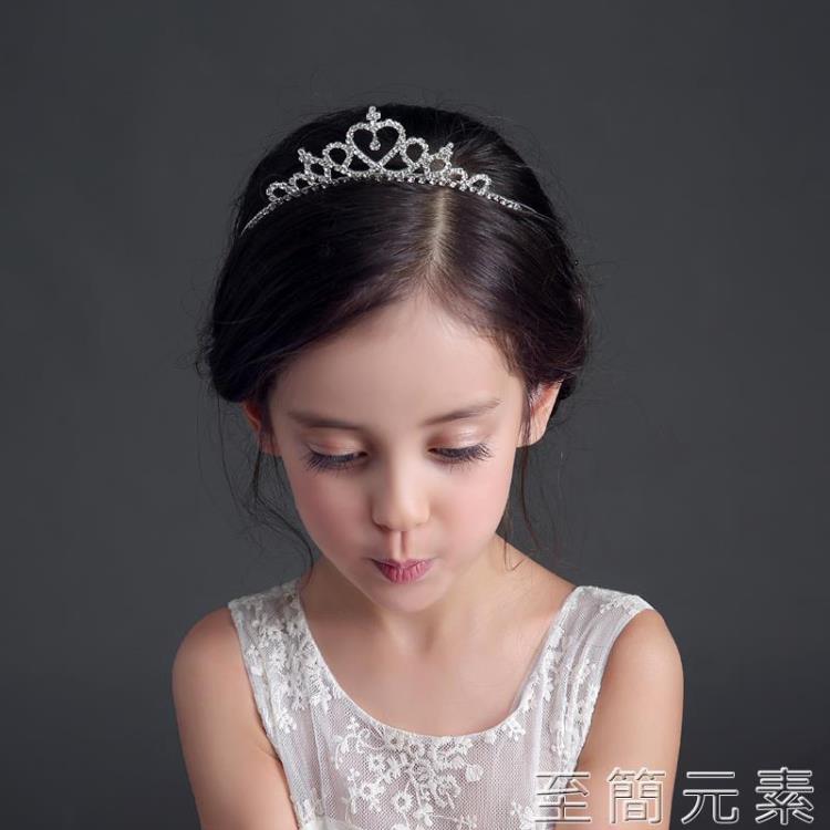 灰姑娘兒童發飾女童頭飾韓國女孩公主王冠皇冠發箍水鑽萬圣節演出 全館免運