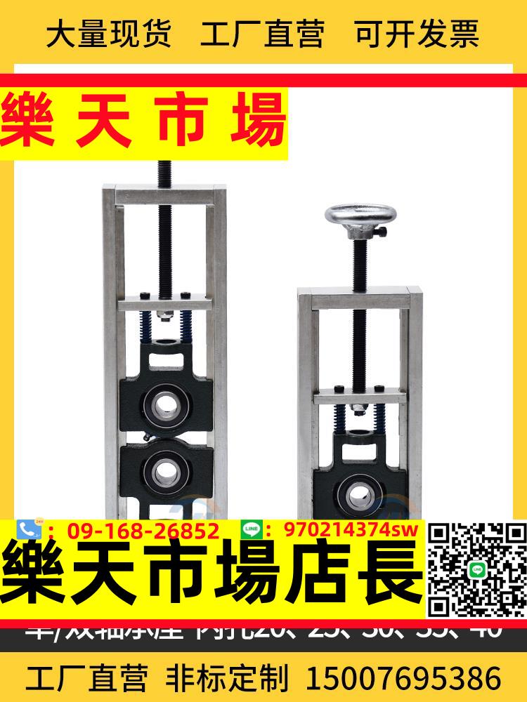 可調節軸承座滑塊萬向調心臥式立式固定uct單雙軸承支架定製