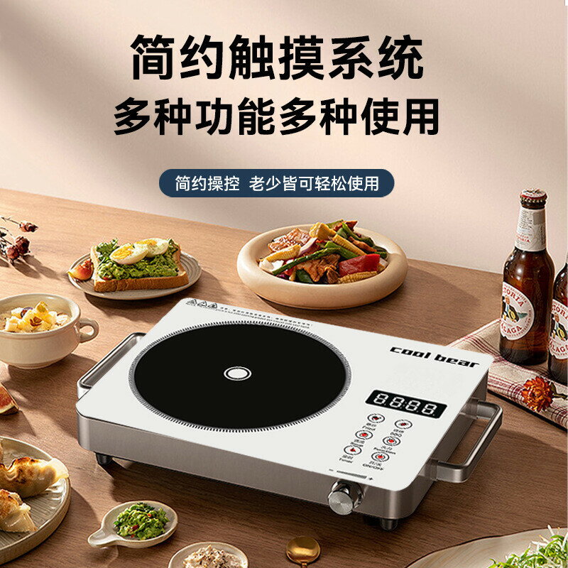 跨境110V多功能電陶爐家用大功率電磁爐煮水爐電茶爐智慧不挑鍋【北歐家居生活】
