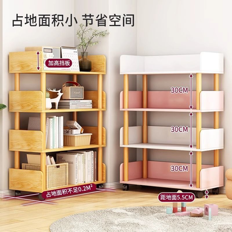 開發票 貨架 可移動書架落地置物架家用一體收納架帶輪簡易客廳靠墻儲物架貨架