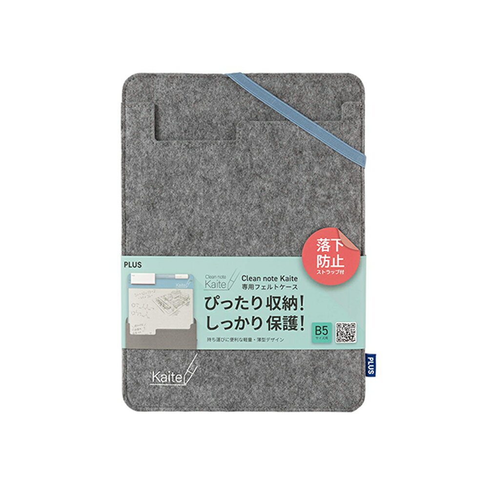 PLUS 普樂士 Kaite2 磁性手寫版保護套 B5 /個 KA-005CB5