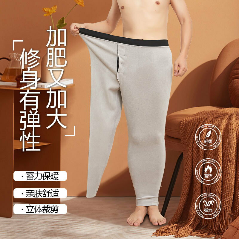 免運/快速出貨 秋冬保暖褲男 【220--270斤】男士加肥加大防風機車褲內穿秋冬保暖褲加絨芭比褲