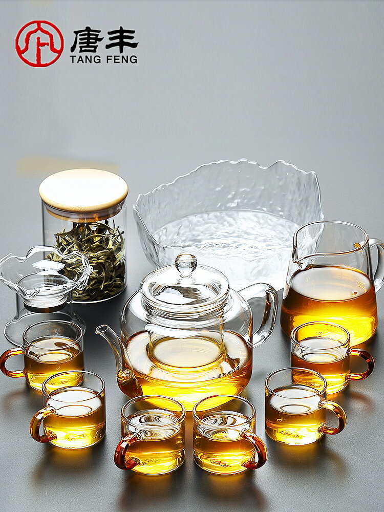 玻璃功夫茶具整套家用辦公泡茶器耐熱過濾茶壺透明簡約茶葉罐z