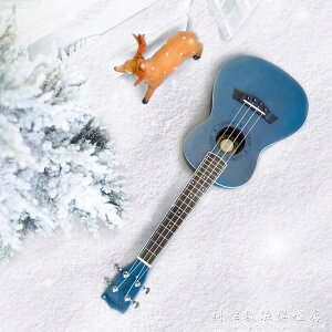 安德魯 23 寸藍色妖姬尤克里里初學者學生吉他男女黑烏克麗麗 交換禮物全館免運
