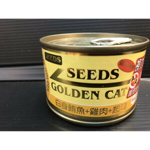 ✪四寶的店n✪白身鮪魚+雞肉+起司 大金貓罐 惜時 SEEDS 聖萊西 GOLDEN CAT 健康機能特級金貓 貓罐頭