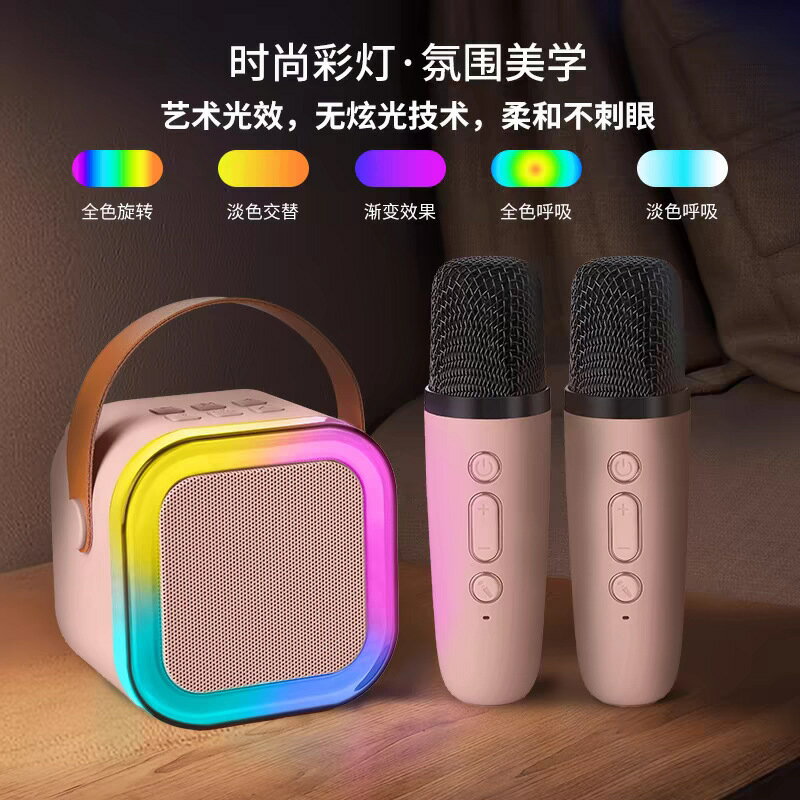k歌神器藍牙音響便攜音箱無線戶外智慧迷你小音響兒童家庭ktv套裝【尚宜家居】