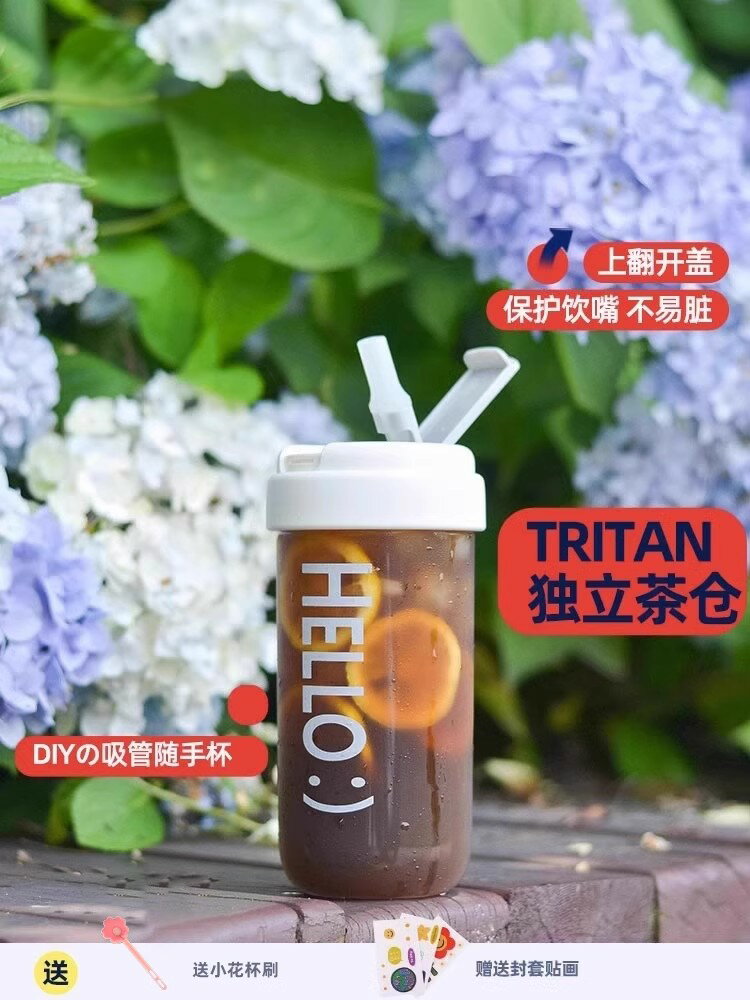 免運·富光吸管杯tritan大容量女生水杯高顏值學生帶吸管咖啡隨行豆杯子