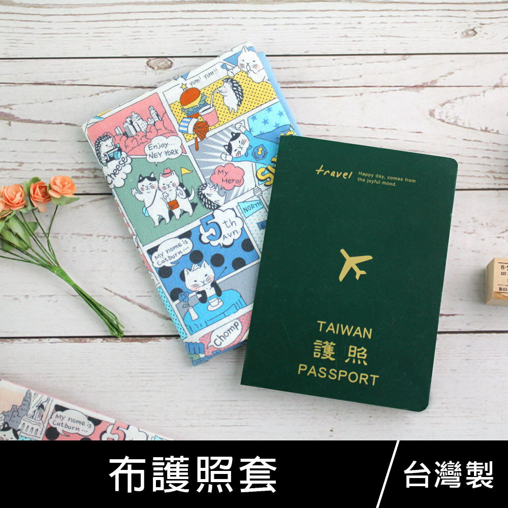 珠友 SC-12203 台灣花布護照套/護照包/護照夾-漫遊紐約貓咪