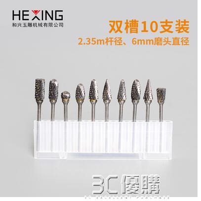 木工電動木雕刀工具套裝木頭雕刻刀根雕橄欖核雕刻刀頭核雕刀鑚頭 雙11全館免運