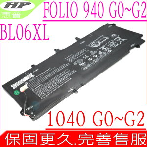 HP 電池(原廠)-惠普 BL06XL，940，940 G0，940 G1，940 G2，HSTNN-IB5D，L9S82PA ，BL06042XL，HSTNN-DB5D