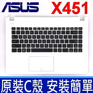 原廠 ASUS 華碩 X451 白色 C殼 筆電鍵盤 X451C X451CA X451E X451M X451MA X451MAV X451V