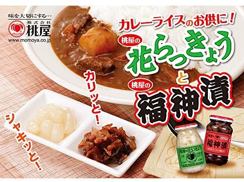 日本製 桃屋 福神漬 低溫熟成 醬菜 下飯 咖喱飯必備 配飯超美味【小福部屋】 2