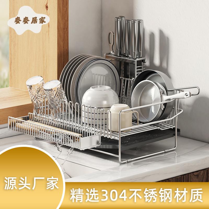廚房臺面304不銹鋼碗盤架水槽邊多功能家用餐具筷子瀝水 收納架 子[DD0428010]