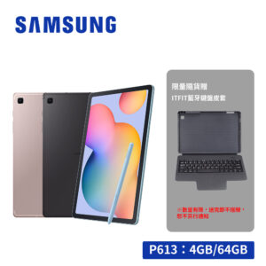 【APP 4%點數】Samsung ITFIT Galaxy Tab S6 Lite 藍牙鍵盤皮套