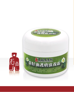 【名品農產行】 茶籽油護膚滋養霜120ml『舒緩乾癢、身體護膚、保濕』