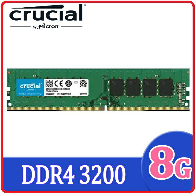 Micron Crucial 美光 DDR4 3200/8G 桌上型記憶體 原生3200顆粒