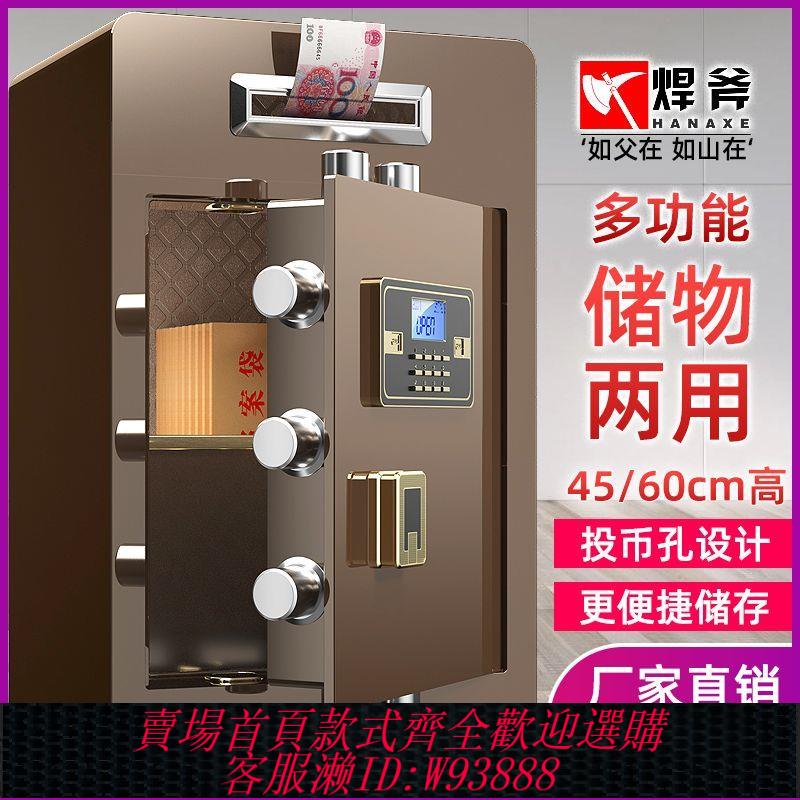 小型保險櫃 【1404人收藏】焊斧保險櫃投幣式保險箱存款商超專用功德箱存錢箱辦公家用投幣櫃