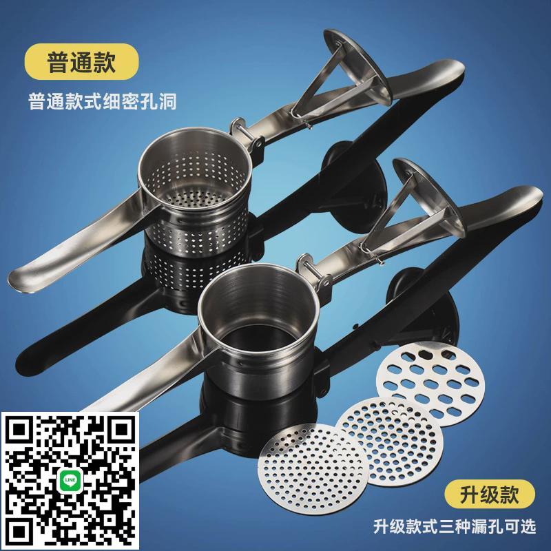 蔬菜脫水器304不銹鋼手動榨汁器廚房多功能壓汁工具壓泥器檸檬夾