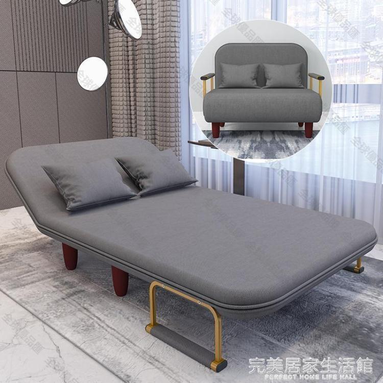【全球優品滙】摺疊床客廳沙發床家用床午休床多功能兩用床單人沙發床雙人沙發床 —【買它】