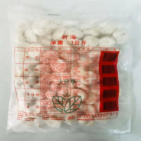 冷凍新海魚餃【每包1公斤裝】《大欣亨》B005031 1