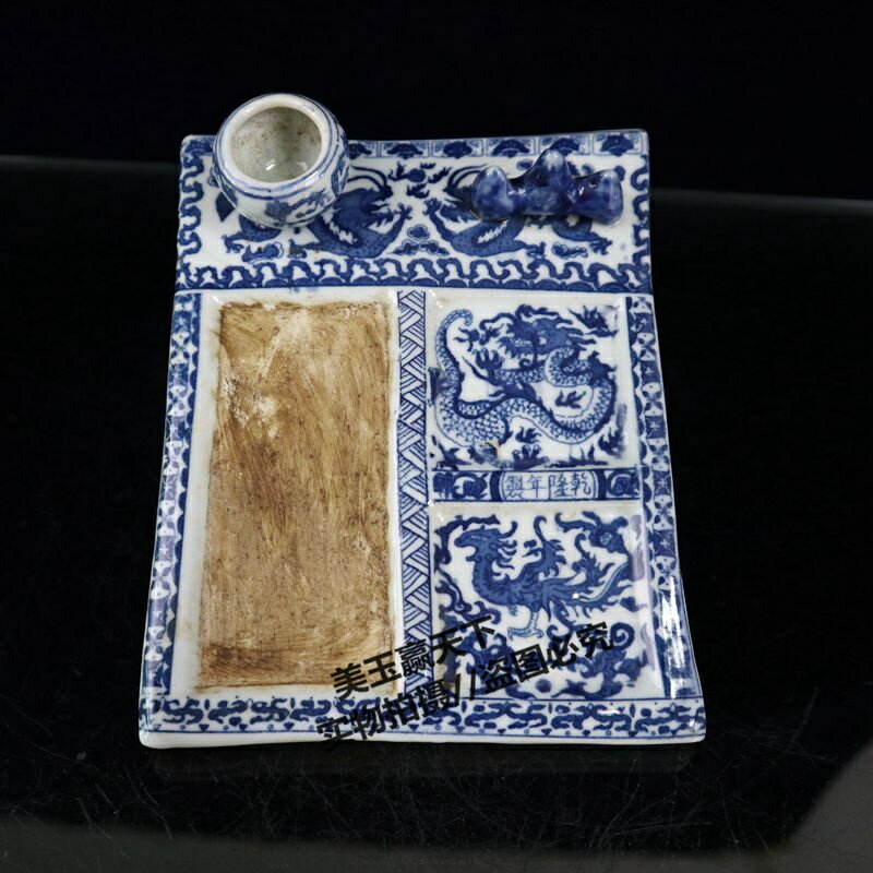 古玩 景德鎮陶瓷青花文房硯臺茶寵文房擺件 毛筆書法書房龍鳳硯臺