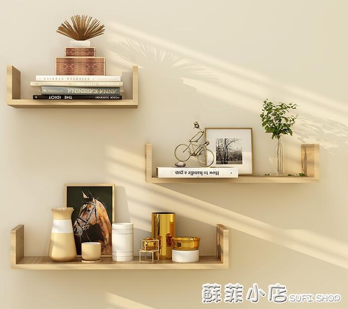 墻上置物架免打孔木板好物隔板墻面裝飾墻壁掛架宿舍床頭臥室書架 sfxdz