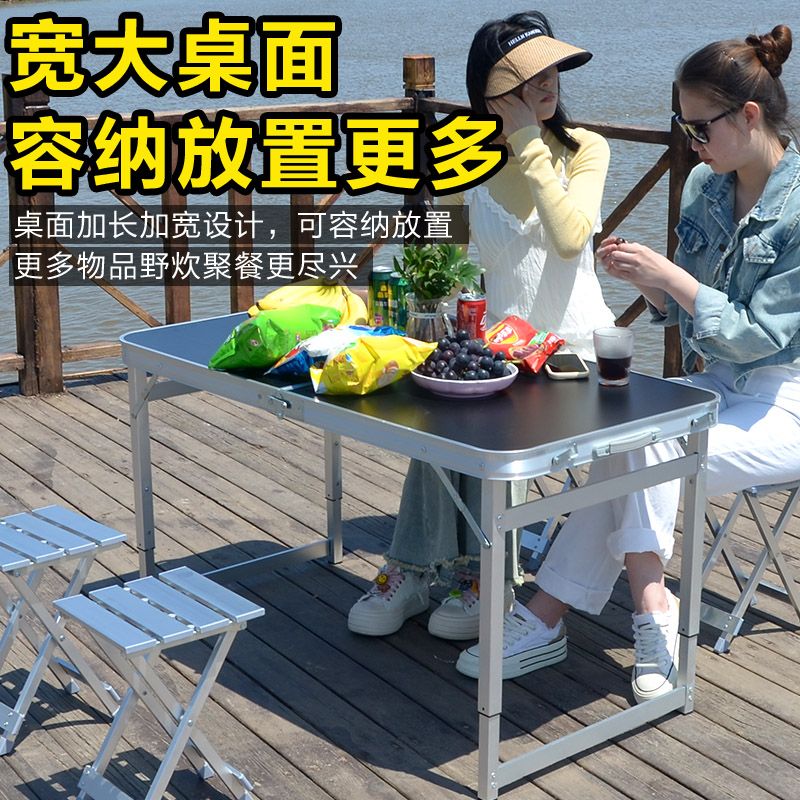 免運 戶外折疊桌 擺攤桌 移動桌 2024新款折疊桌子戶外擺攤地攤小桌子便攜露營野餐桌椅套件套裝款特惠/開立發票 全館八折 特價出 工廠現貨
