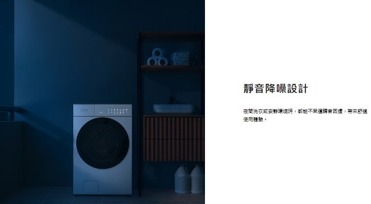 【Panasonic/國際牌】15kg/17kg 溫水滾筒洗衣機  NA-V150SW/NA-V170SW 6
