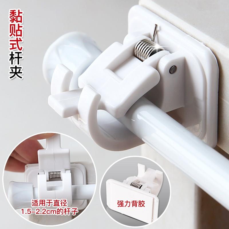 簾桿固定夾粘貼式簾桿夾穿簾桿支架夾窗簾桿免打孔固定座櫃子掛簾