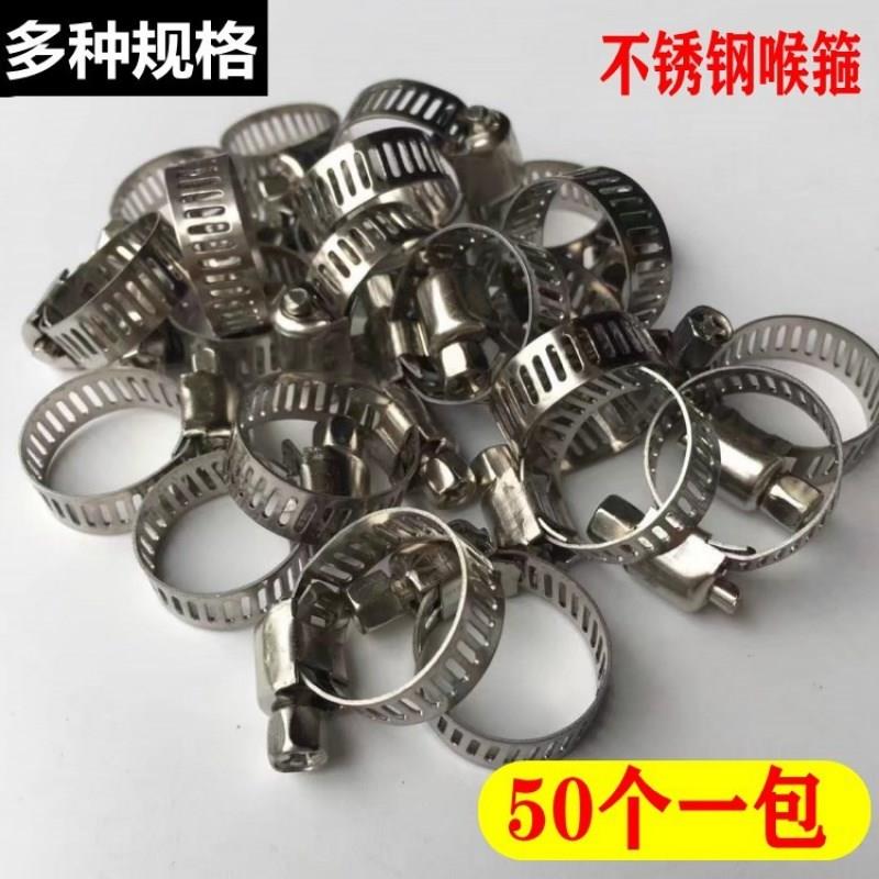 卡管器 鎖緊水管扣環管箍卡箍抱箍管卡扣夾緊器鎖管掐子 固定緊固
