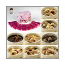 ★衛立兒生活館★郭老師 養生煲湯飲品組(10入)