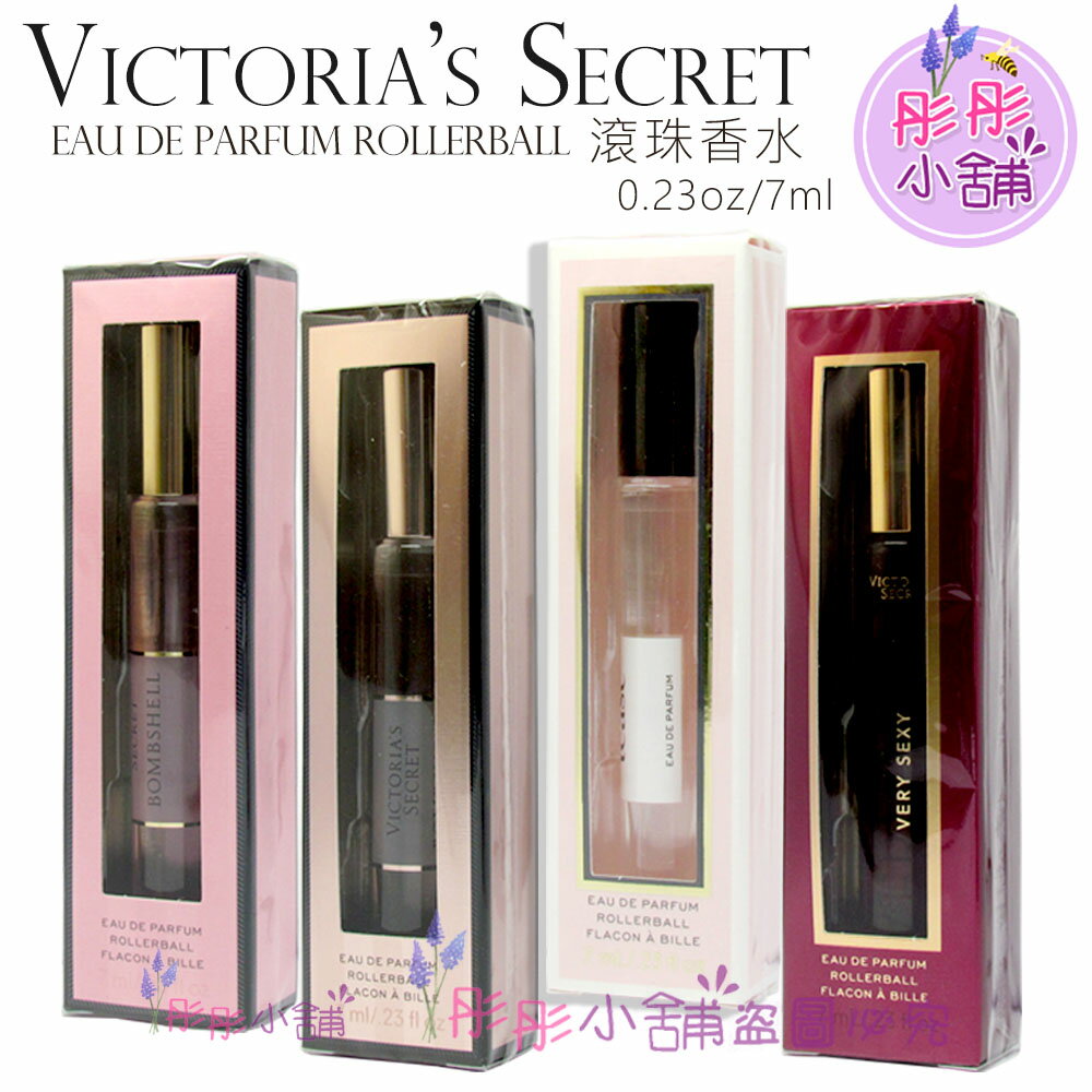 【彤彤小舖】Victoria's Secret 滾珠香水 香水筆 VS原裝盒裝 Bombshell