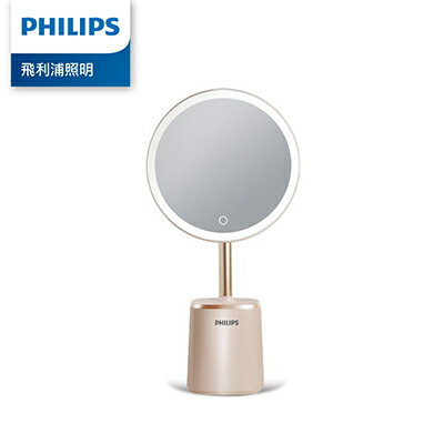 飛利浦 PHILIPS  悅顏  妝鏡燈 粉色  PO014 / 個 66204