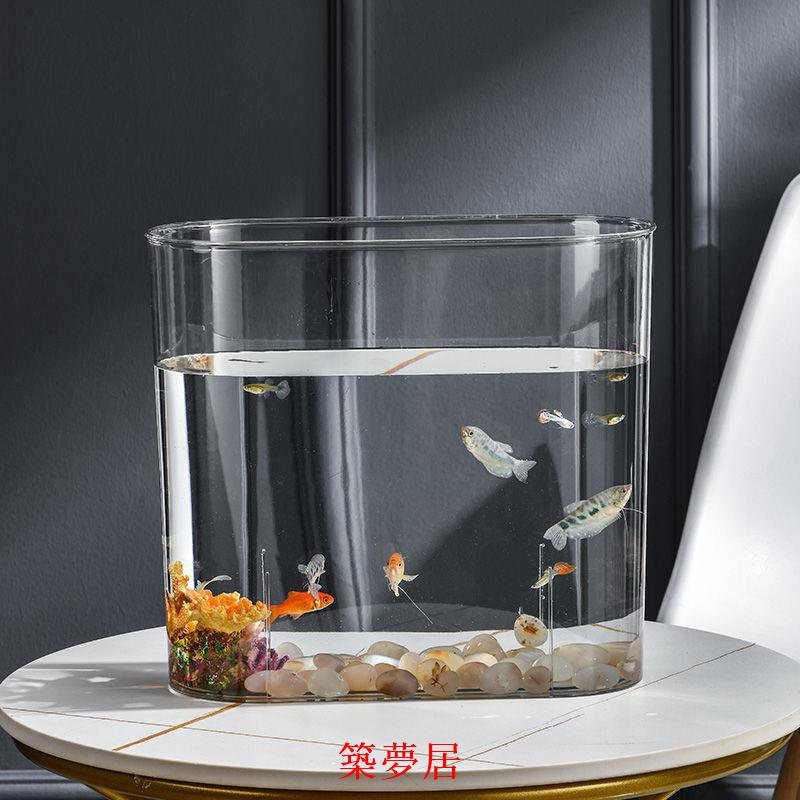 免運 開立發票 新款魚缸小型家用橢圓形防爆水族箱客廳陽臺造景中小型生態桌面缸特惠/快速出貨
