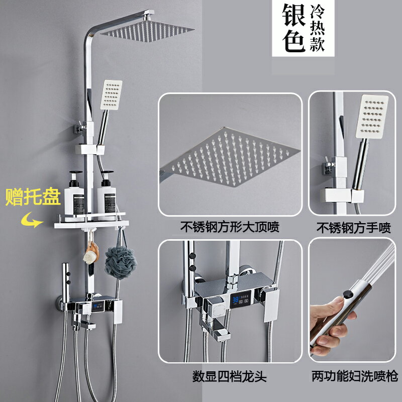 {可打統編 保固一年}淋浴花灑套裝家用浴室全銅龍頭沐浴器衛生間衛浴洗澡淋雨增壓噴頭 0