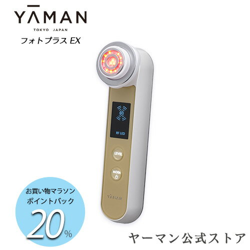 日本製YA-MAN 一台6役RF多功能美容儀/ HRF20N / -日本必買｜件件含運