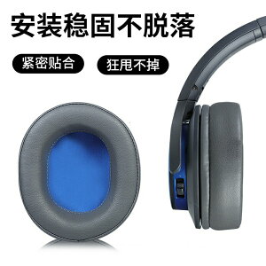 量大優惠~適用于鐵三角ATH-WS660BT耳機套G1頭戴式耳罩無線耳機替換海綿套