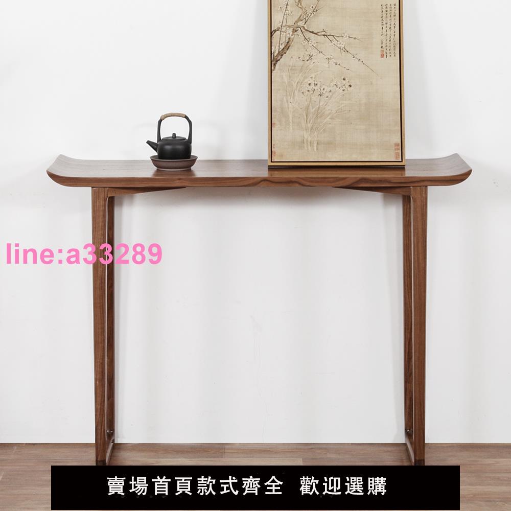 {可開發票}新中式黑胡桃實木玄關桌北歐輕奢極窄玄關臺靠墻條幾供桌翹頭案