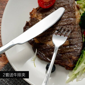 牛排家用刀叉套裝歐式刀叉勺 不銹鋼餐刀西餐餐具三件套