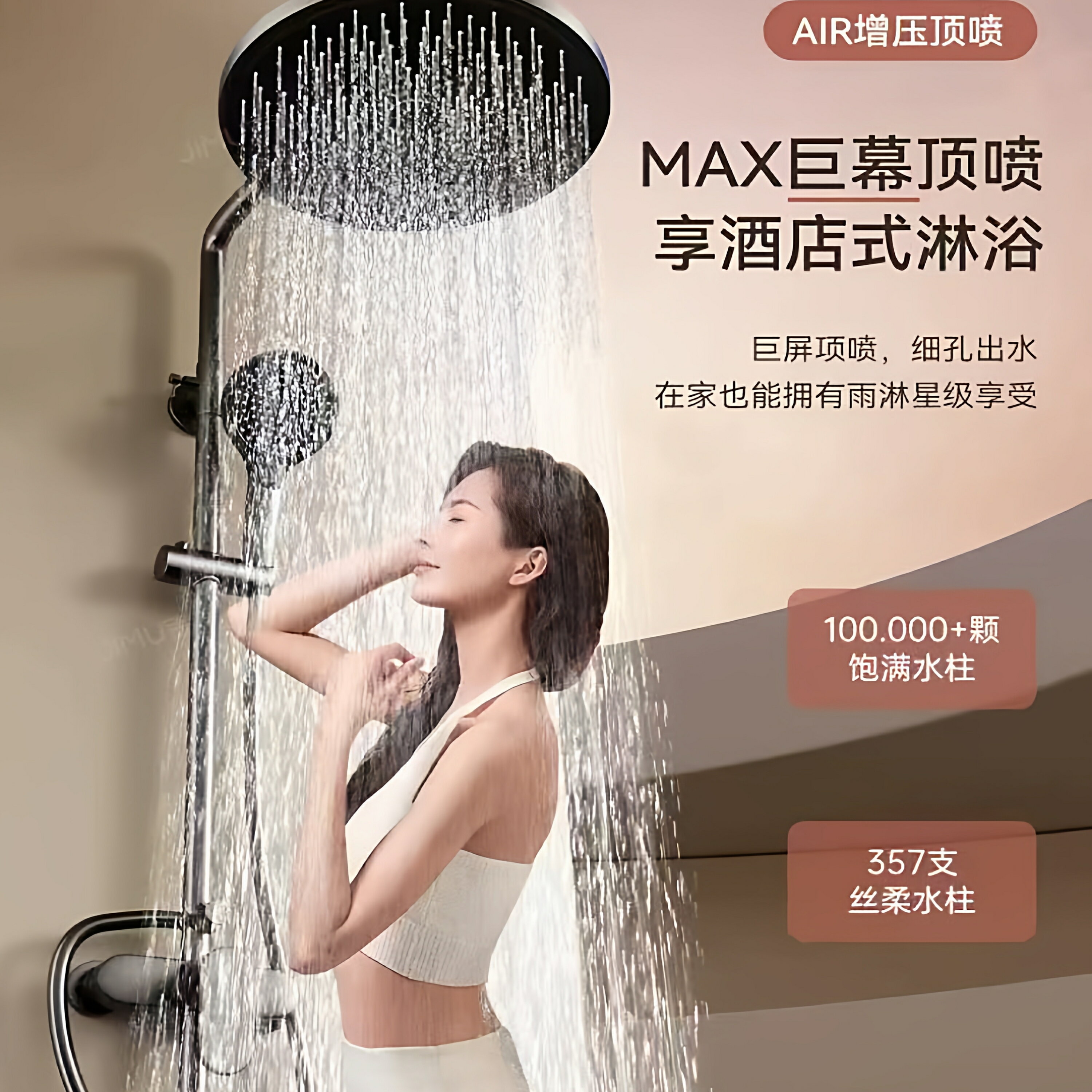 {可打統編 保固一年}包安裝全銅恒溫淋浴花灑套裝家用浴室沐浴衛生間淋雨增壓花曬噴頭 2