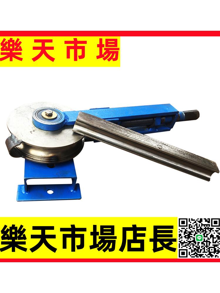 （高品質） 彎管機手動型不銹鋼管鐵管方管機一次成型0-180度U型管圓管彎管器